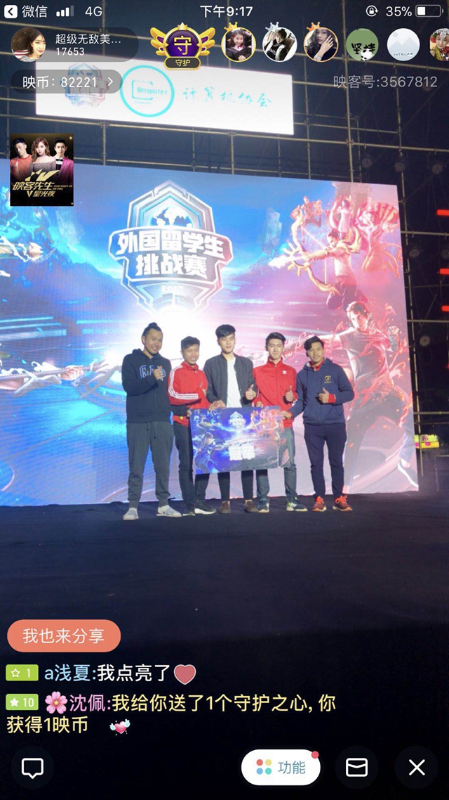 他在采访中 他在采访中